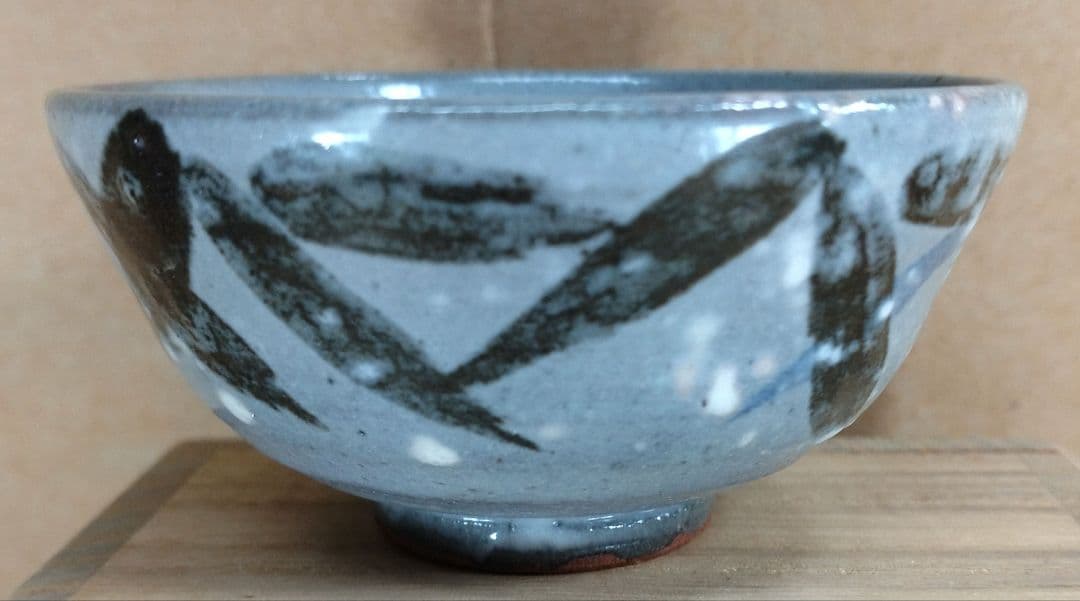 【本物保証】永楽善五郎 十六代 即全 雪笹盃 共箱 未使用 京焼 千家十職