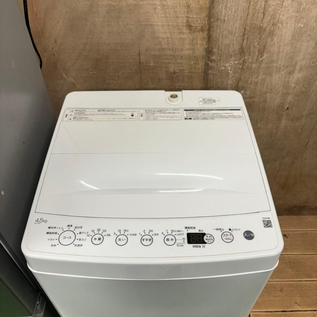 290Z 高年式　冷蔵庫　洗濯機　一人暮らし　電子レンジ　極美品　三点セット