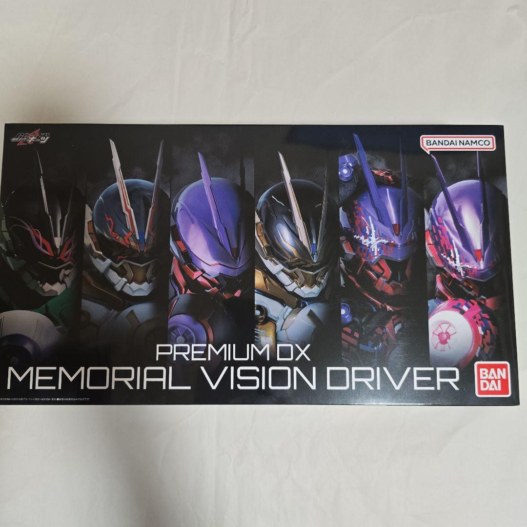 ☆仮面ライダーギーツ