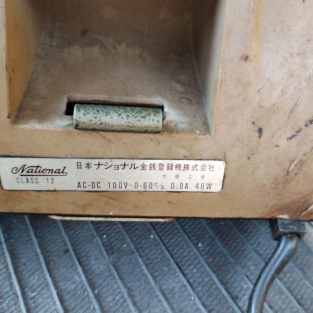機械式計算機 ナショナル　NCR レトロ アンティーク ビンテージ
