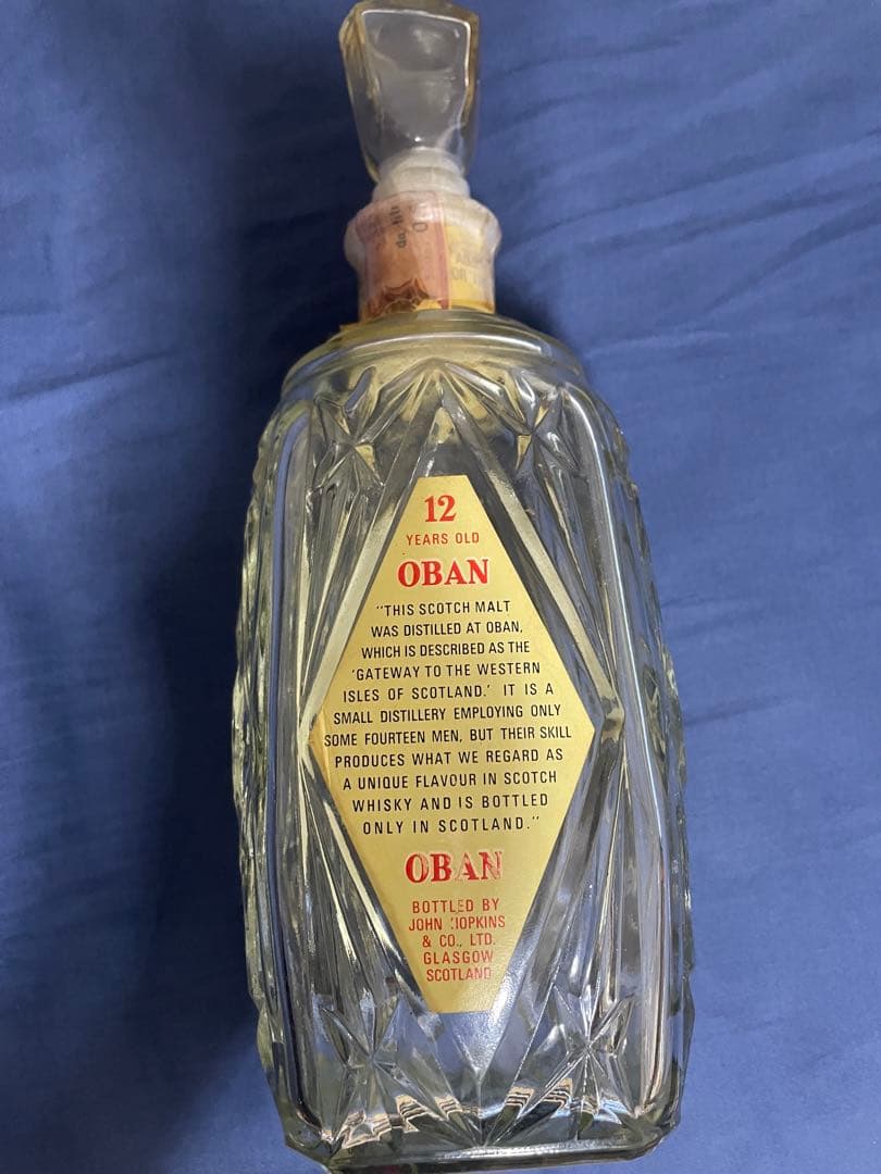 【超希少】OBAN 12 年　オーバン12年 特級 オールドボトル　空き瓶