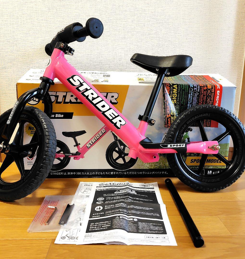 STRIDER ストライダー ピンク