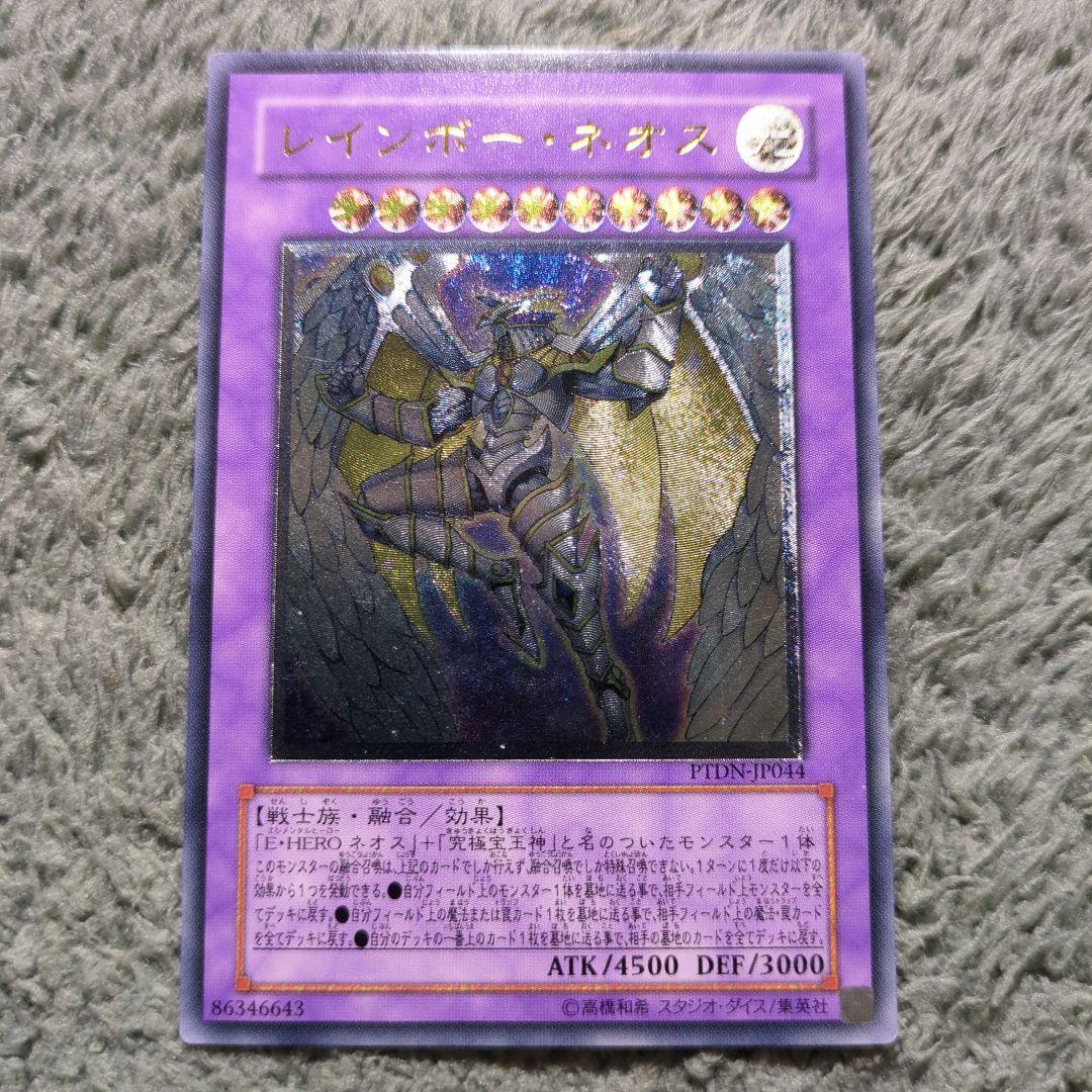 えびかなり様 リクエスト 10点 まとめ商品