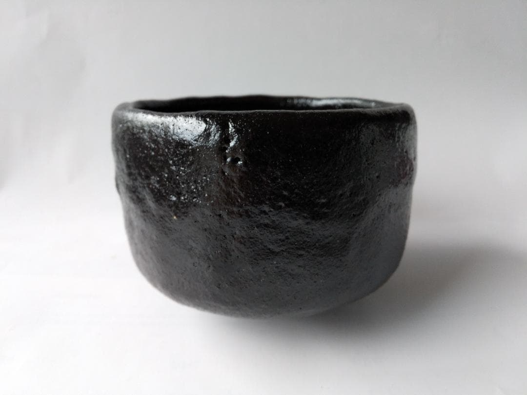 黒茶碗 具栄 作 妙見山黒川 澤田博之 焼成 共箱 黒楽茶碗 茶道具 茶碗 新品