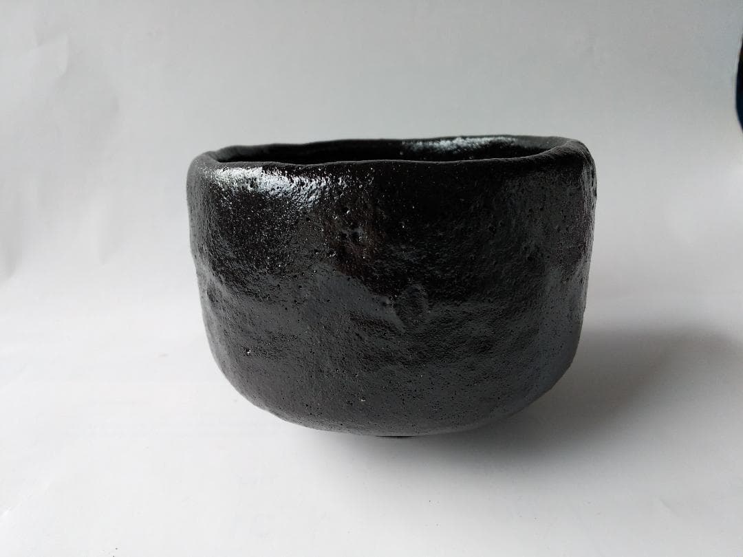 黒茶碗 具栄 作 妙見山黒川 澤田博之 焼成 共箱 黒楽茶碗 茶道具 茶碗 新品