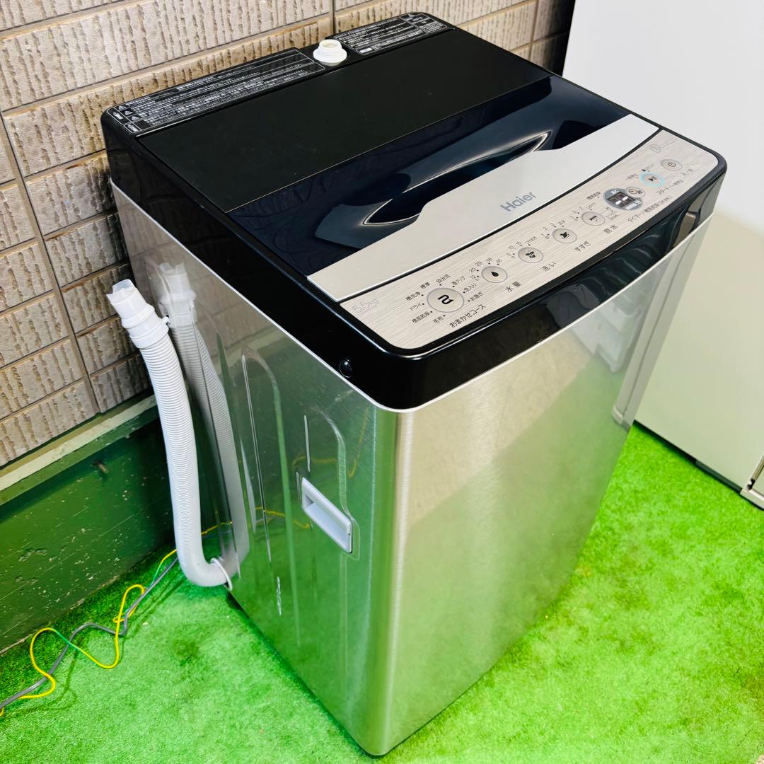 21年製 5.5kg 洗濯機 おしゃれステンレス Haier【地域限定配送無料】