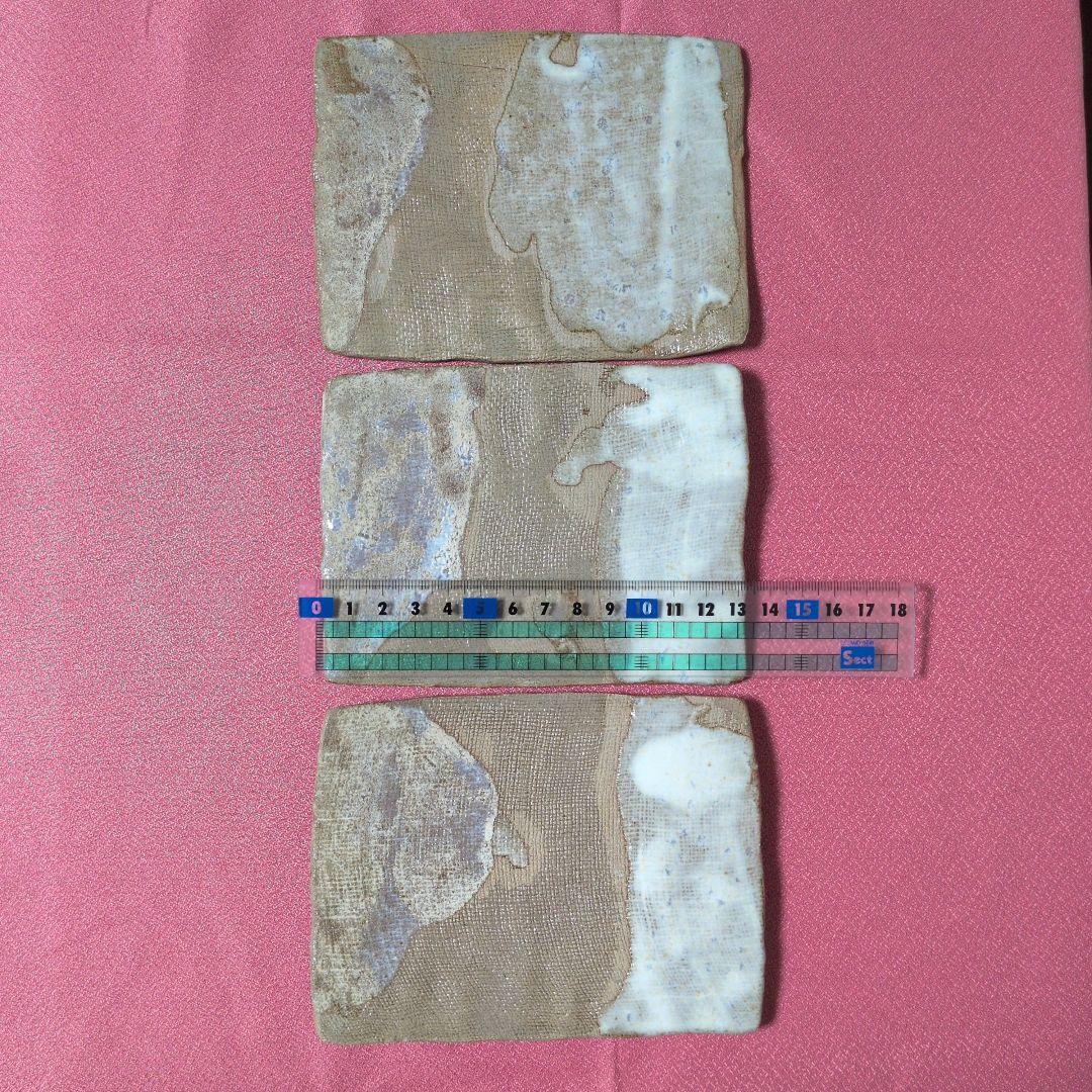 陶磁器　食器　皿　長角皿　長方皿　平皿　３枚　古道具　古民具