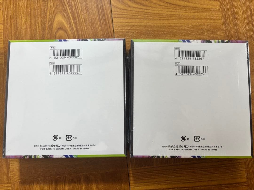 ポケモンカードゲーム MEGA ムニキスゼロ　シュリンク付き　2BOX