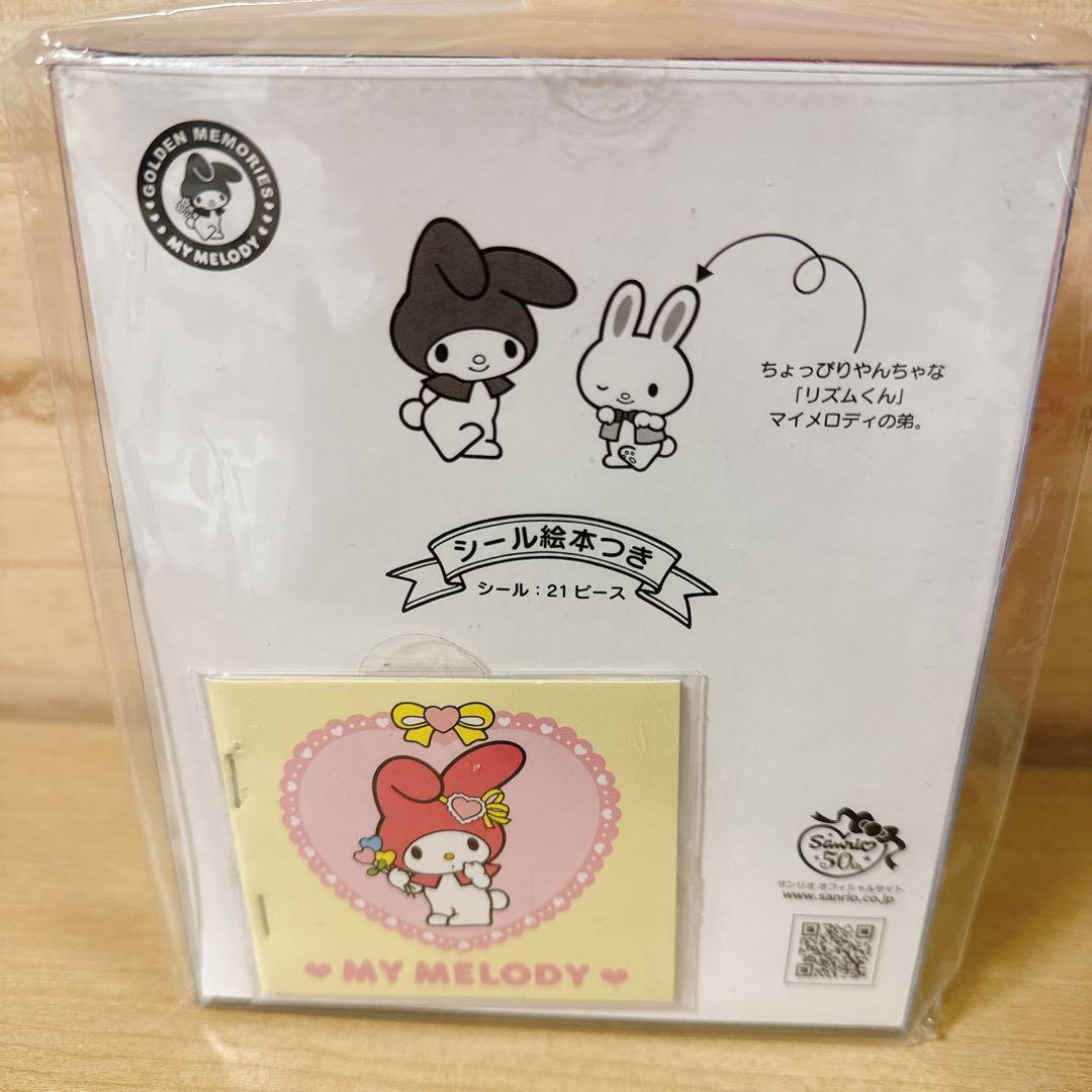 【レア/希少】マイメロ おめかしドールセット サンリオ リズムくん