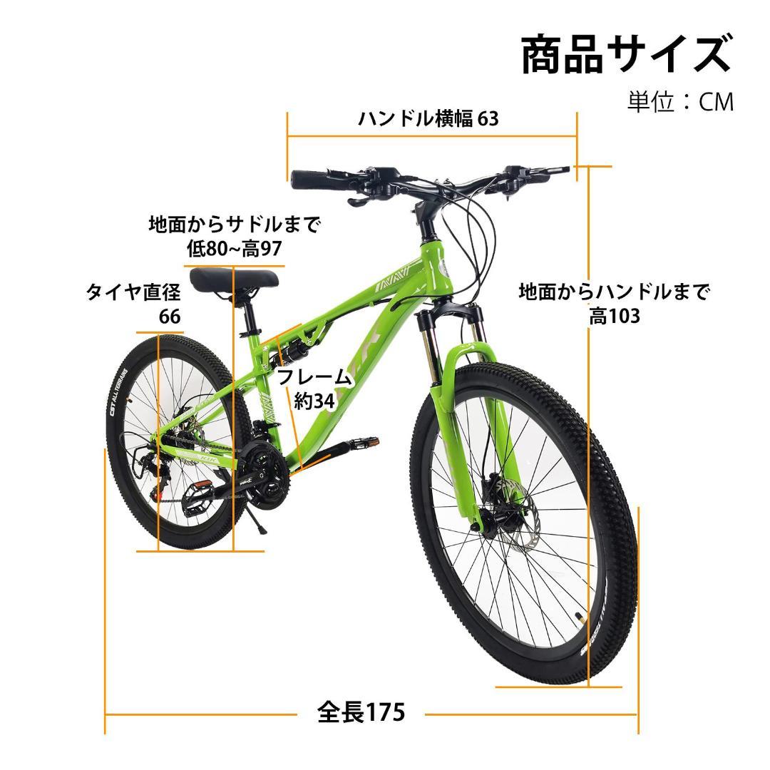 新品KFX26 自転車 マウンテンバイク 油圧式ディスクブレーキ