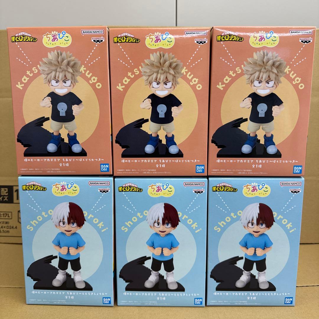 僕のヒーローアカデミア ちあぴこ フィギュア 6個セット