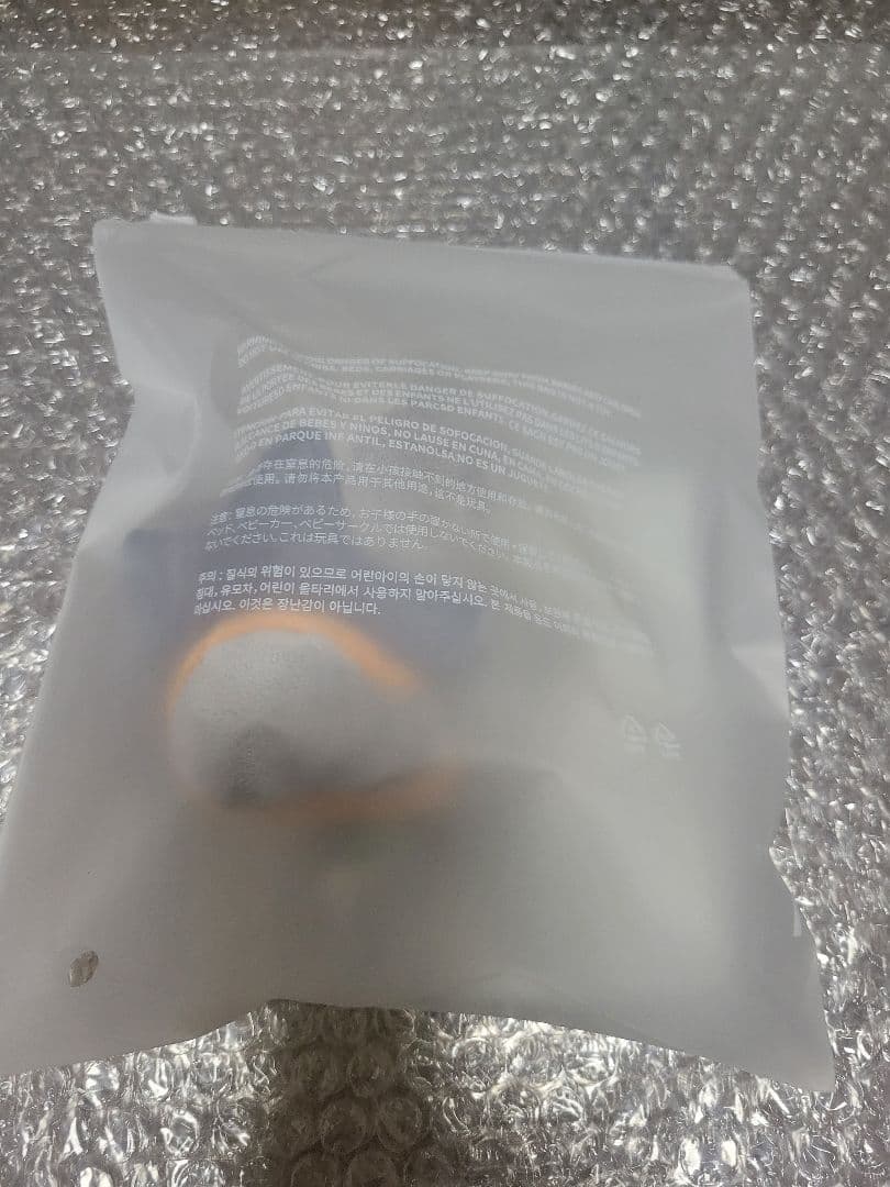 ★未開封★TXT PPULBATU お座り　コンプ