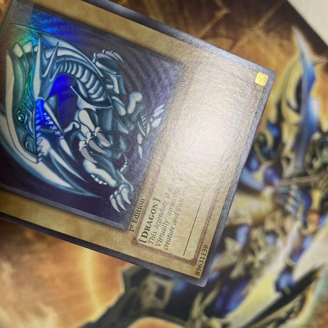 【大特価】 美品級 青眼の白龍 SDK-001 旧アジア 1st ウルトラ