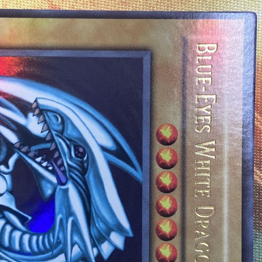 【大特価】 美品級 青眼の白龍 SDK-001 旧アジア 1st ウルトラ