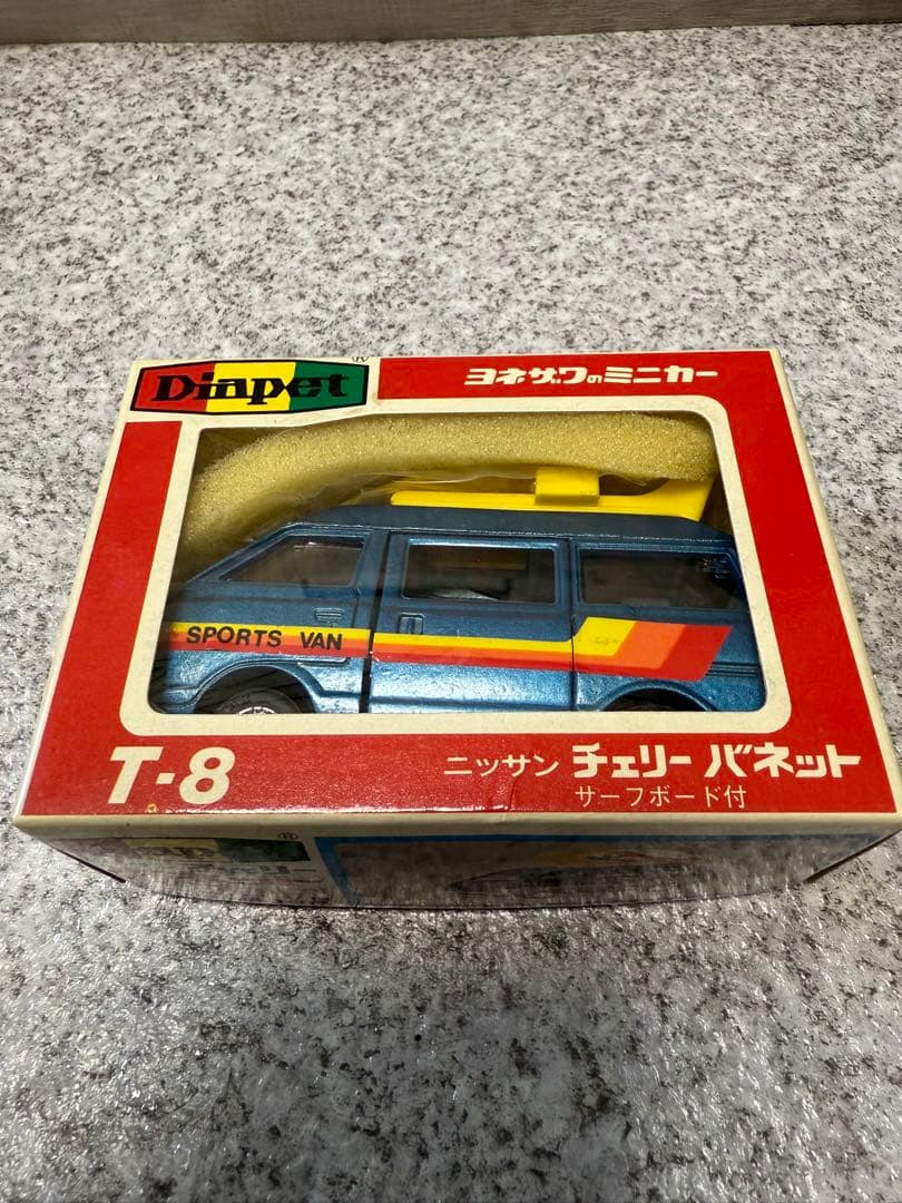 り*ー様 ダイヤペット　No.0159 ニッサンチェリーバネットサーフボード付き