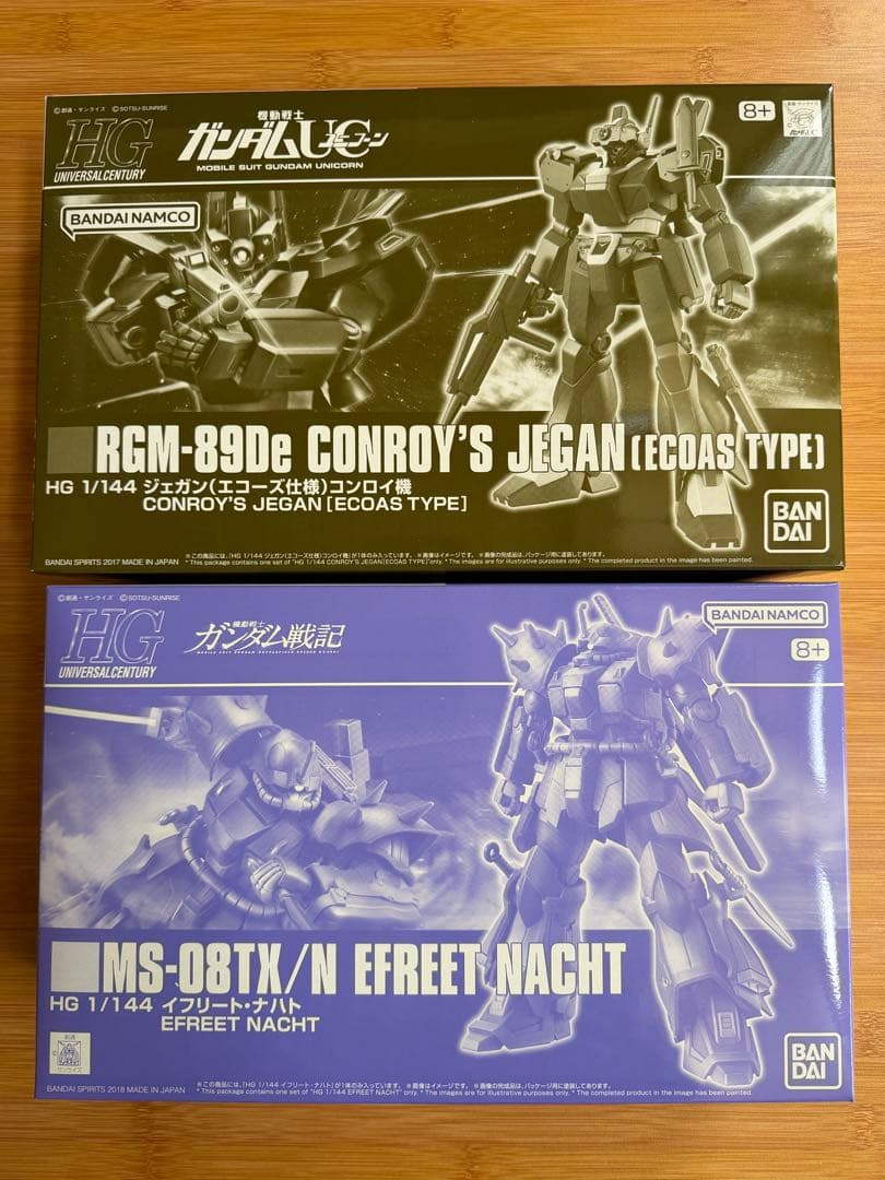 【新品未使用】HG ガンプラ 2点セット