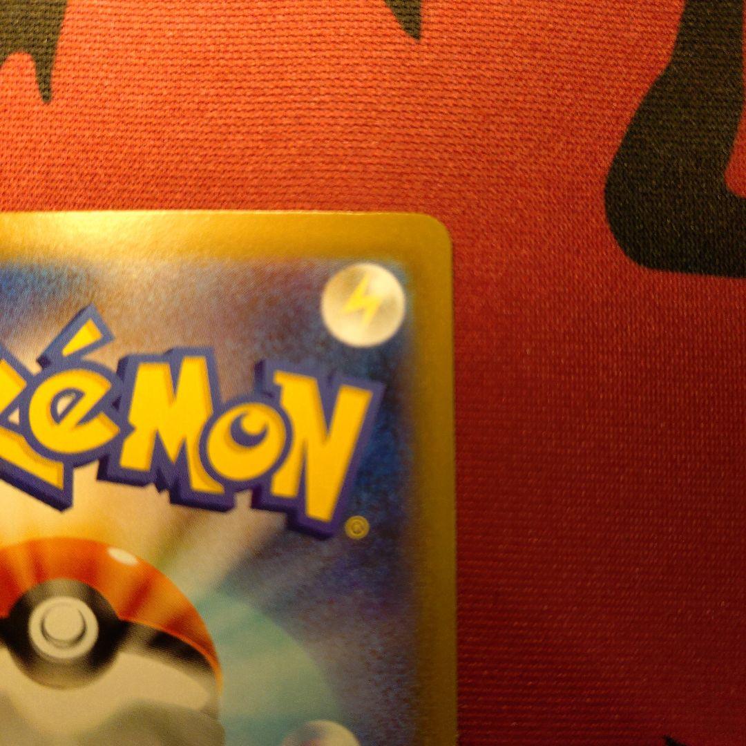 リーリエの決心 SAR