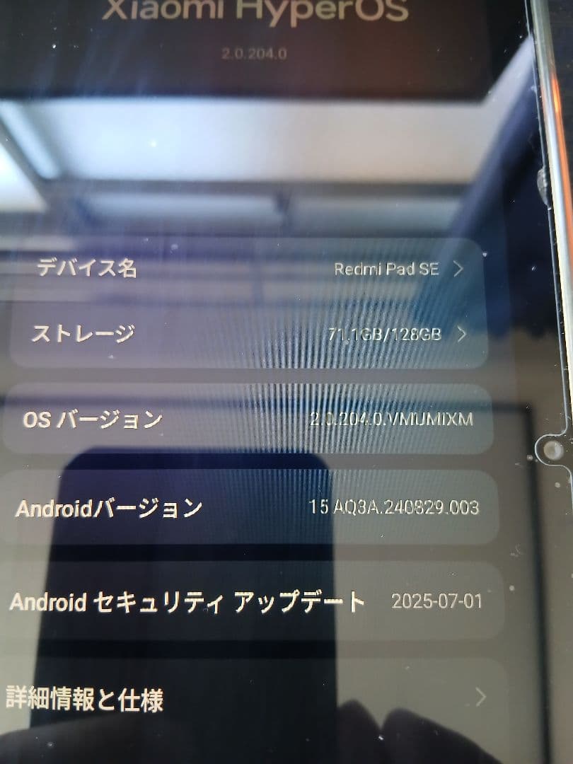 Redmi Pad SE 128GB 11インチ パープル＋スタイラスペン
