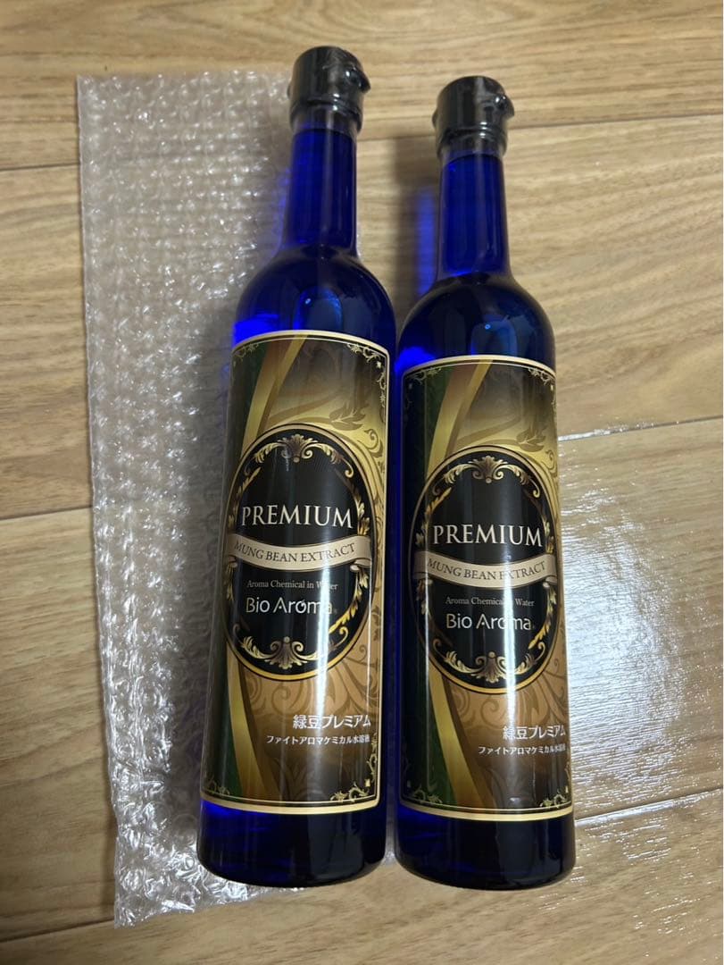 PREMIUM Bio Aroma 2本セット