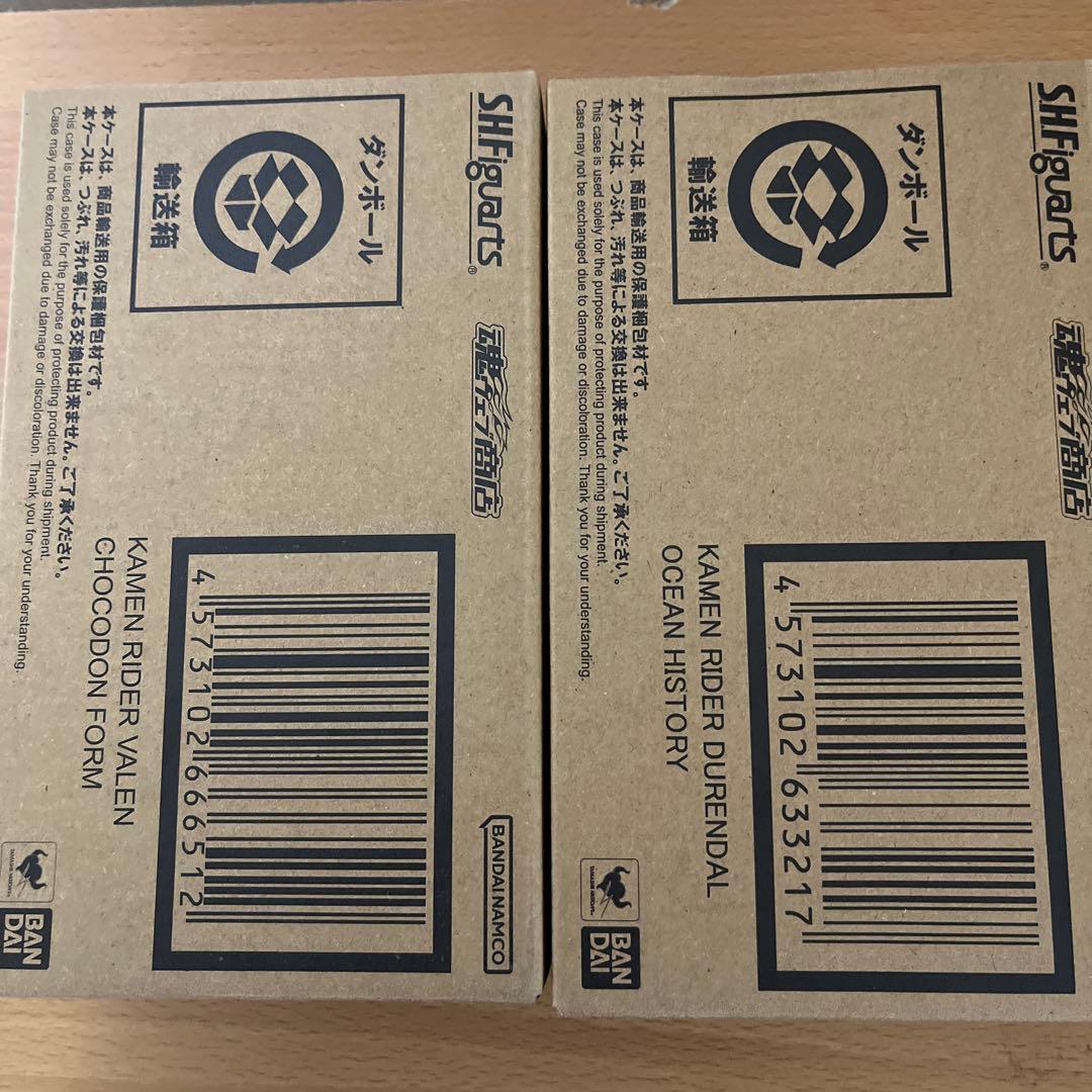 【新品】S.H.Figuarts 仮面ライダーデュランダル&ヴァレン 2体セット