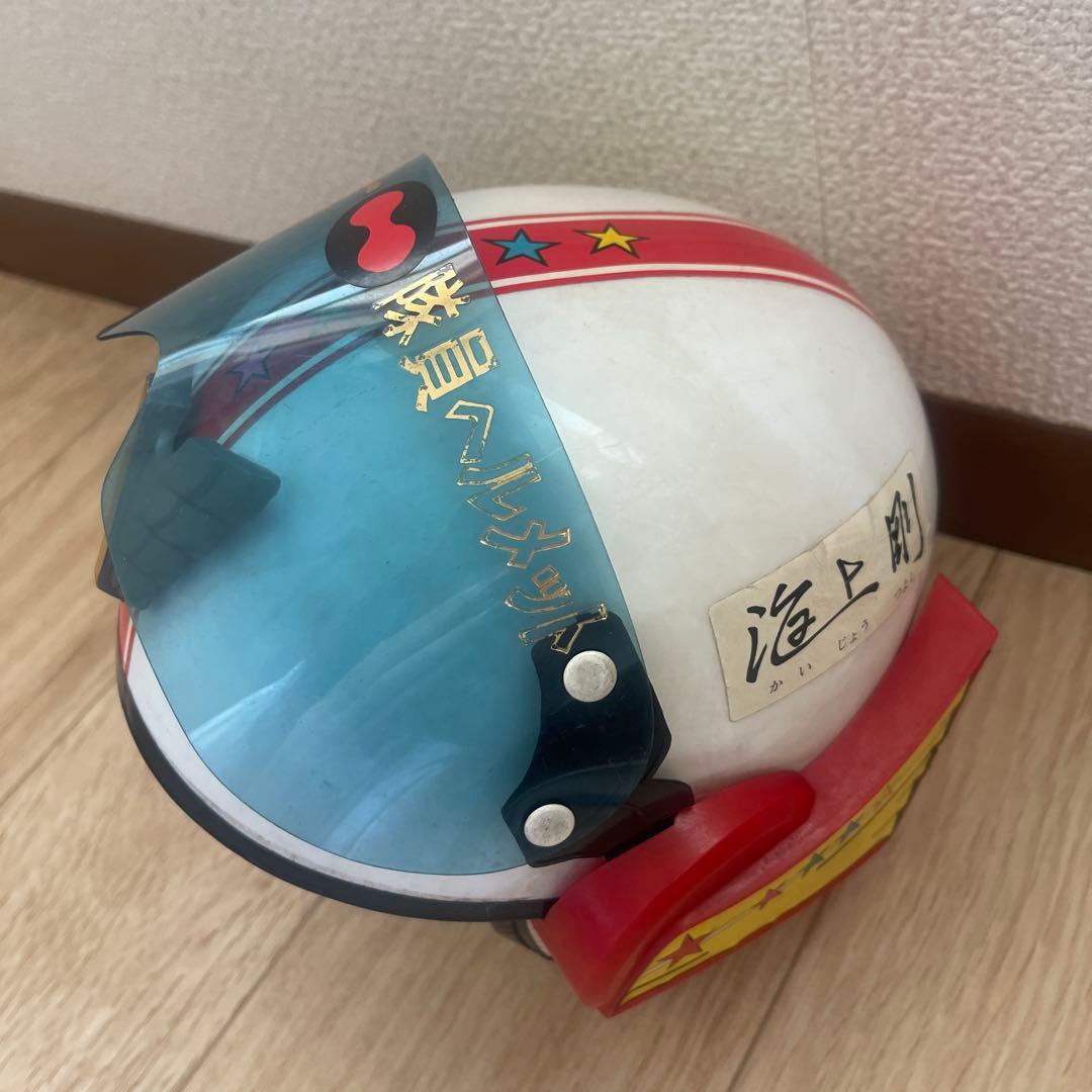 昭和当時品　希少　超レア　秘密戦隊ゴレンジャー ヘルメット ポピー