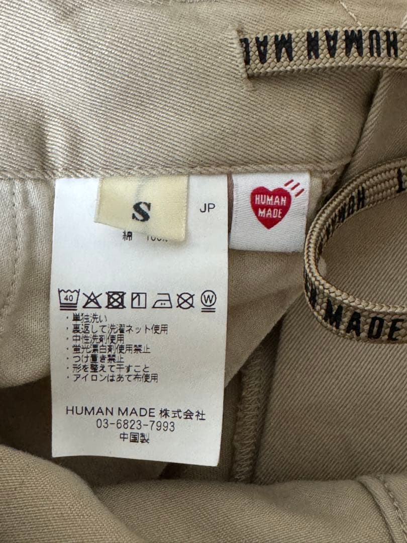 HUMAN MADE スケーターパンツ Sサイズ
