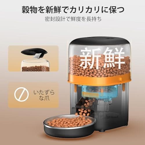 自動給餌器 猫 中小型犬用 1日6食 定時定量 2L容量 自動餌やり機 タイマー