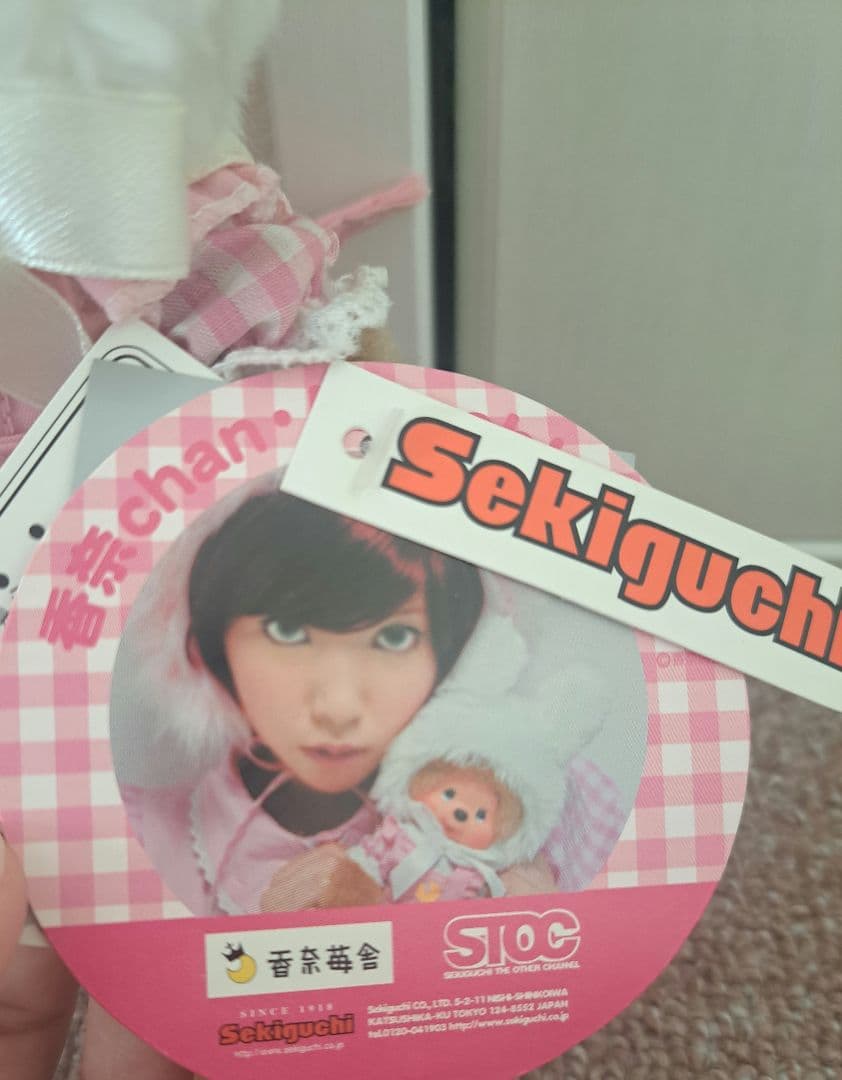 激レア　香奈ちゃん　モンチッチ