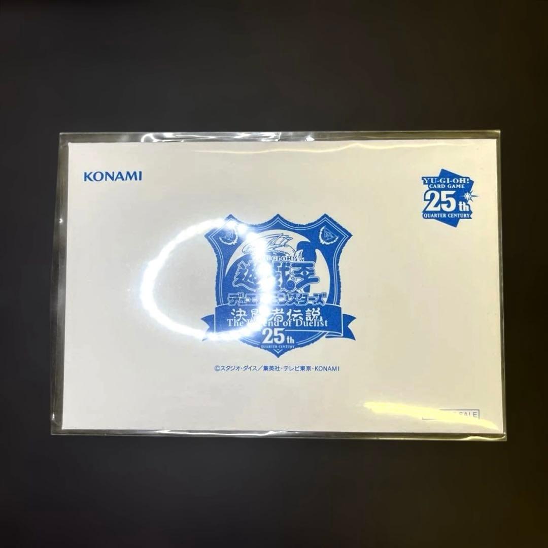 【新品】遊戯王 東京ドーム25th 決闘者伝説 ブルーアイズホワイトドラゴン