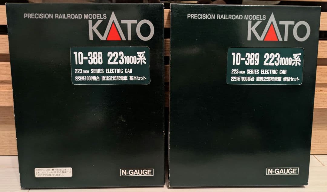 10-388·389 223系1000番台 直流近郊形電車基本セット＆増結セット