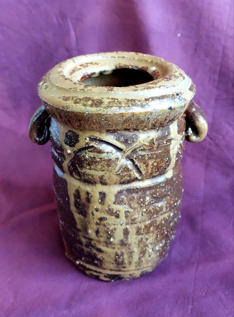 備前耳付花入 未使用 新品同様