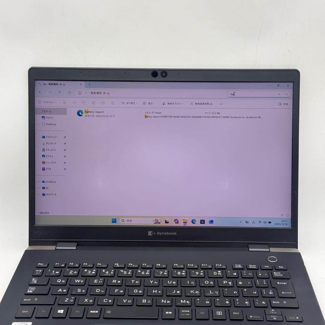 Core i7十世代◆メモリ16GB◆SSD256GB◆ DynabookG83