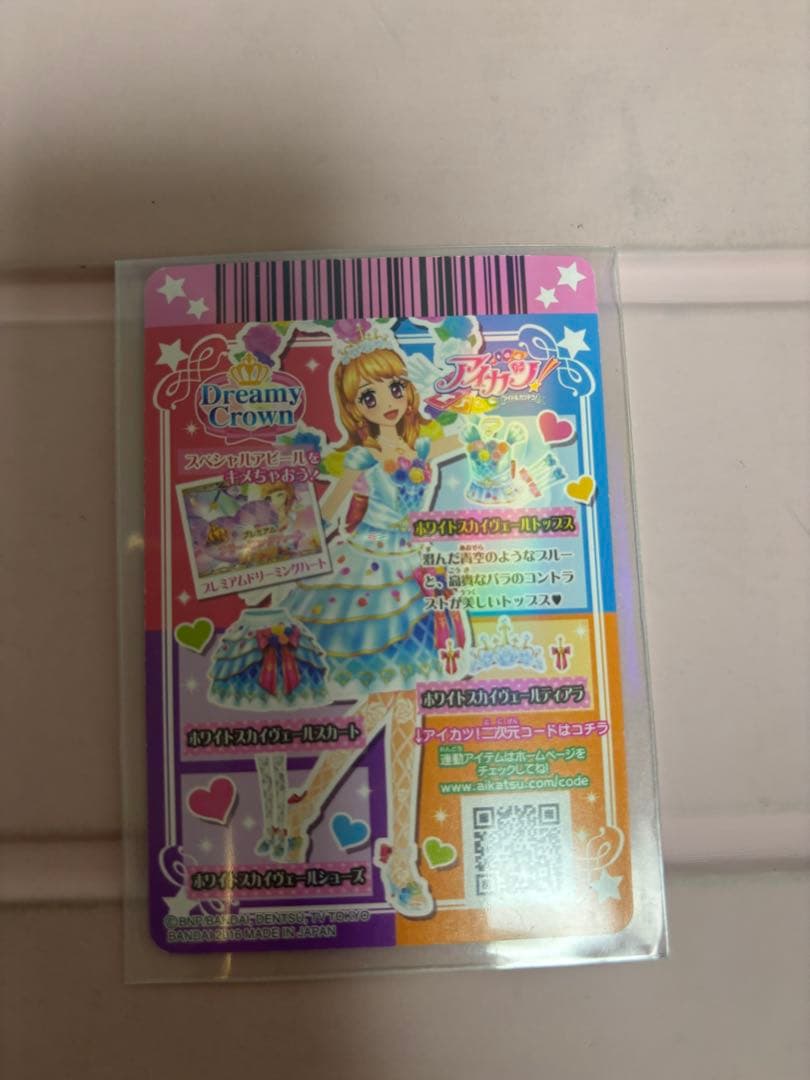 アイカツ！ホワイトスカイヴェールトップス