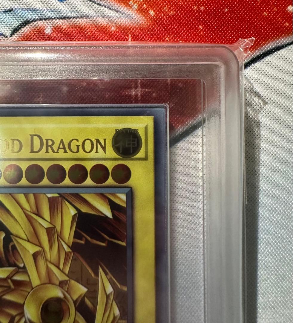 【ARS10】ラーの翼神竜 ステンレス 鑑定書無し