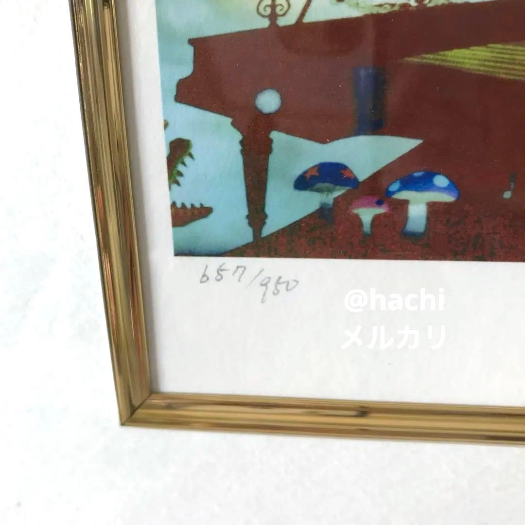 【真作・美品】『光る森』創作 藤城清治