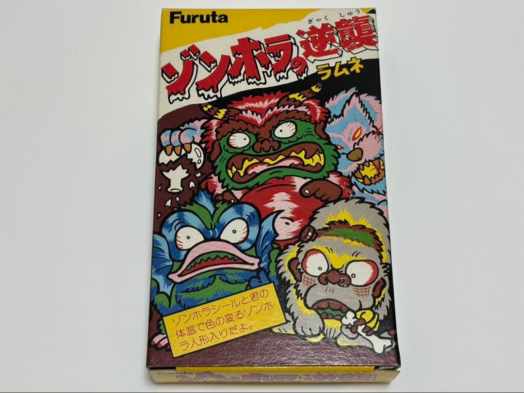 ゾンホラの逆襲