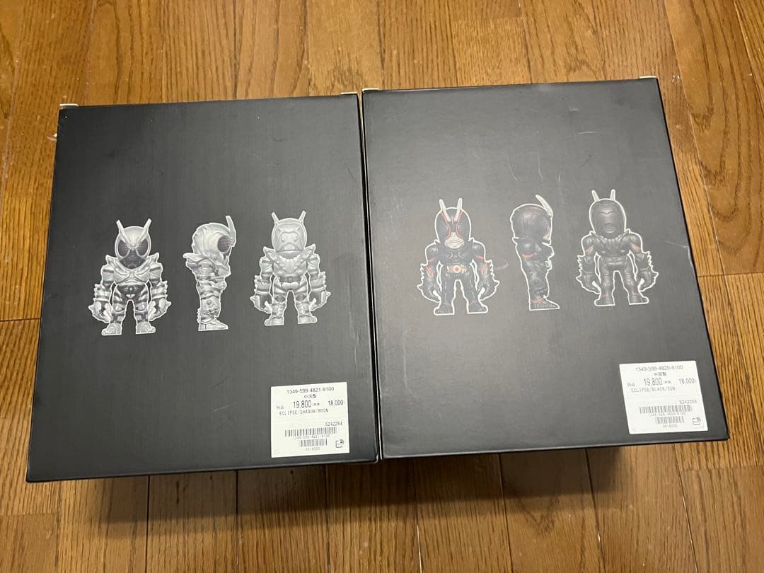 仮面ライダー BLACKSUN SHADOWMOON ソフビフィギュア セット