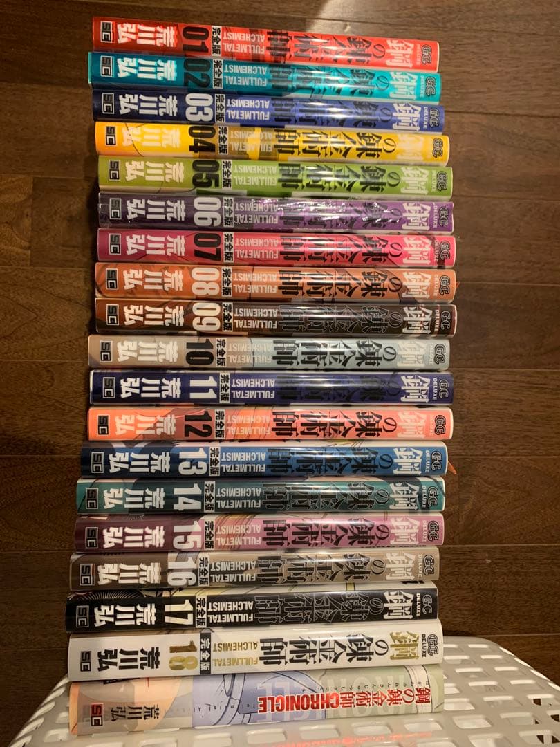 完全版　鋼の錬金術師　１～１８巻➕クロニクル全巻セット　漫画