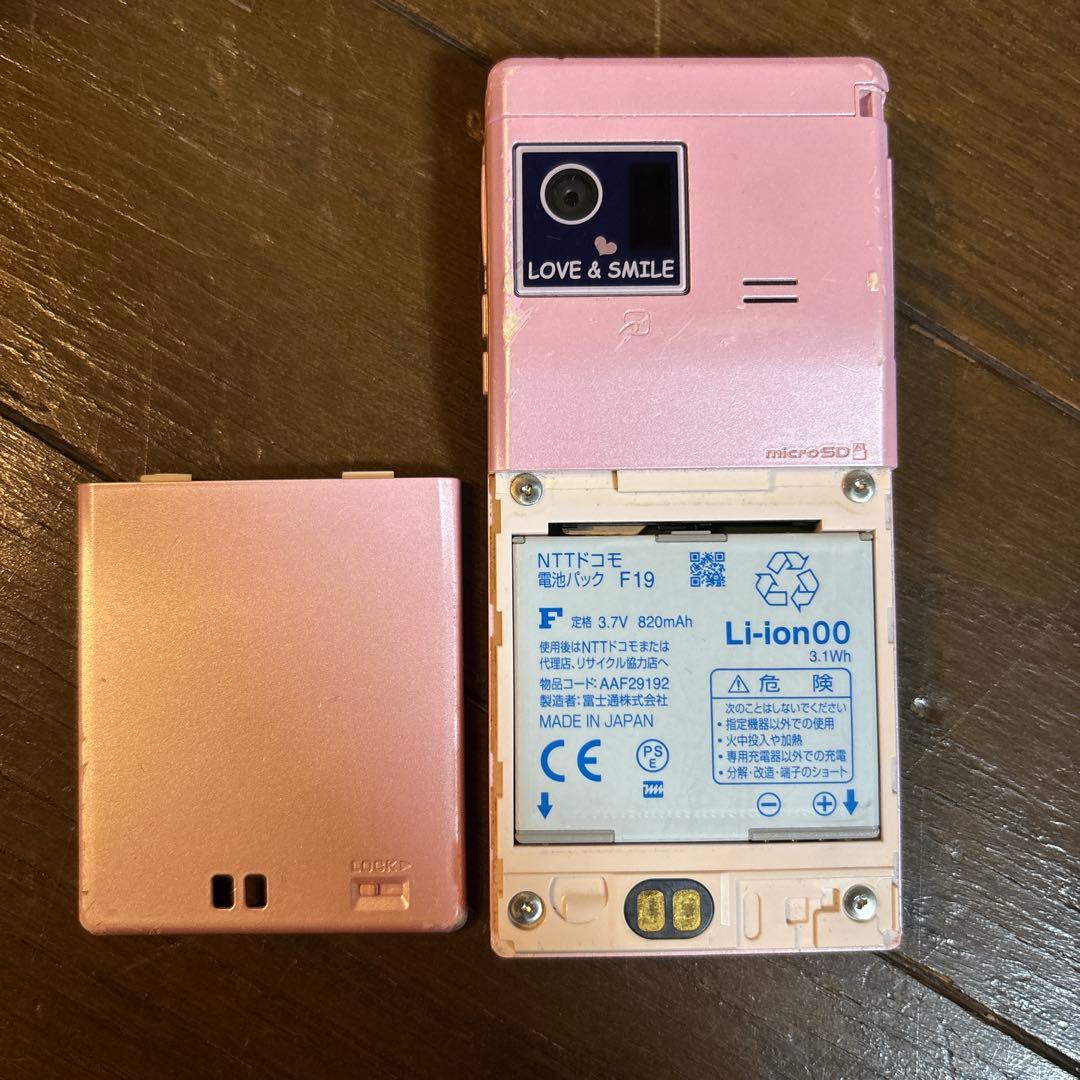 希少‼️ docomoSTYLEseriesF-06Dハッピーピンク　ガラケー