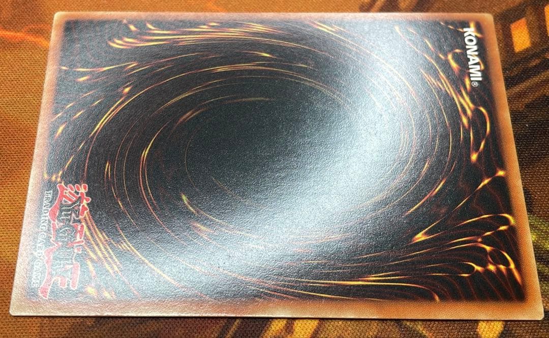 【遊戯王】人喰い虫【北米版1st glossy】