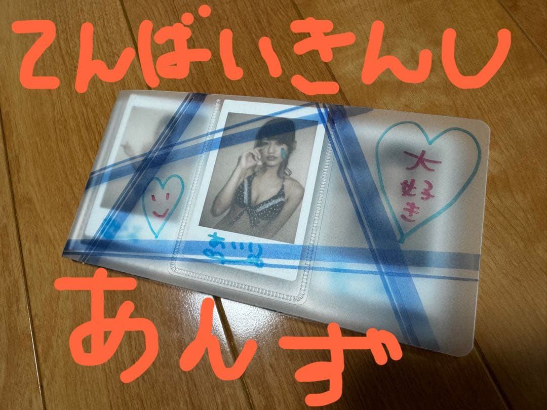 ※おまけ付 希島あいり チェキアルバム セット