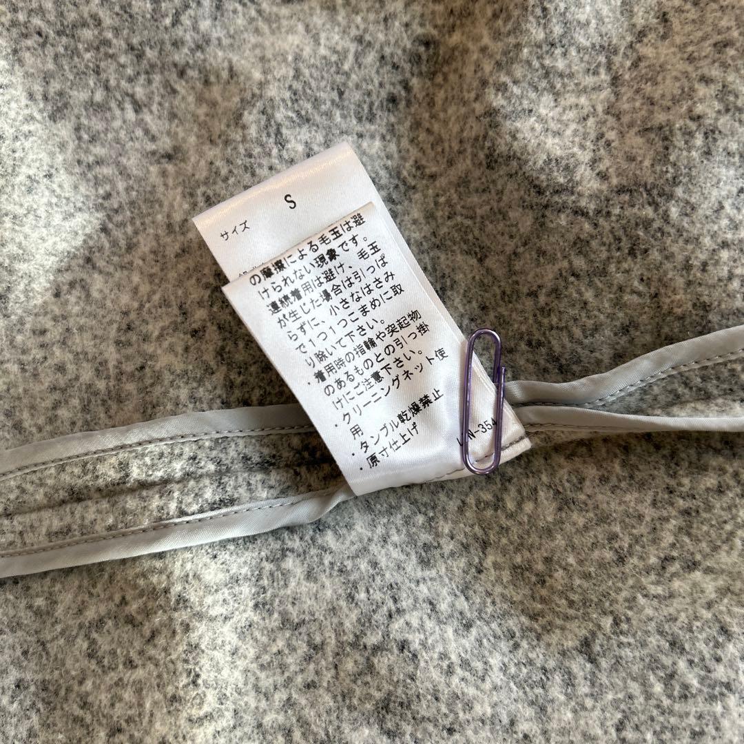 theory グレー チェスターコート ロング