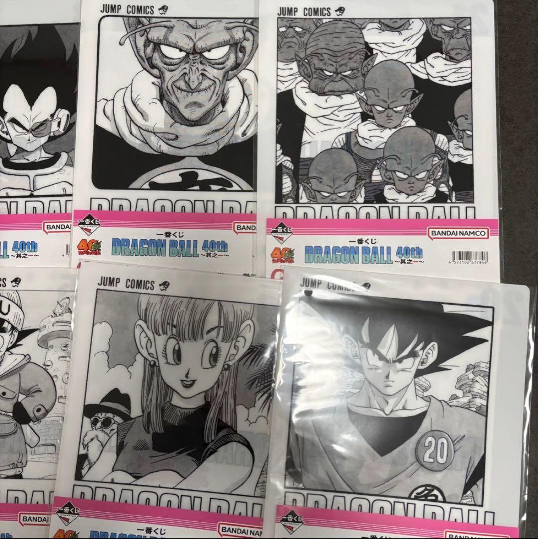 ドラゴンボール 40th 一番くじ 其之一 G賞 コミックスクリアファイルセット