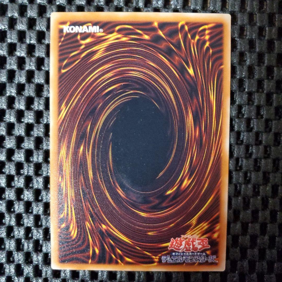 【完美品級】溶岩魔神ラヴァゴーレム レリーフ 301-051