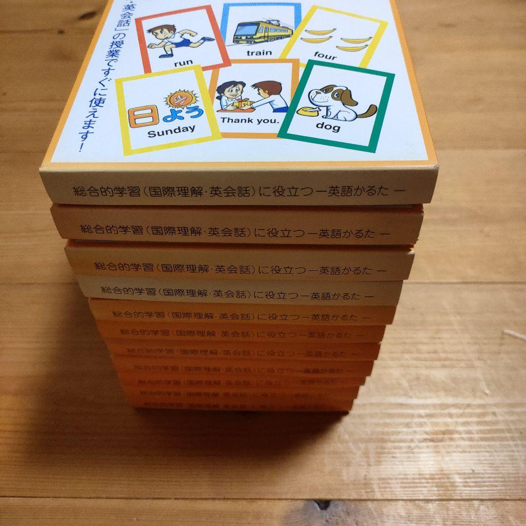 五色英語かるた　１１箱セット