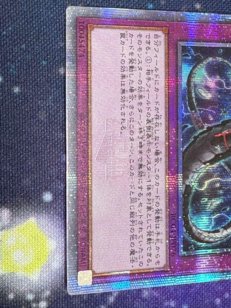 遊戯王　25th クオシク　無限泡影