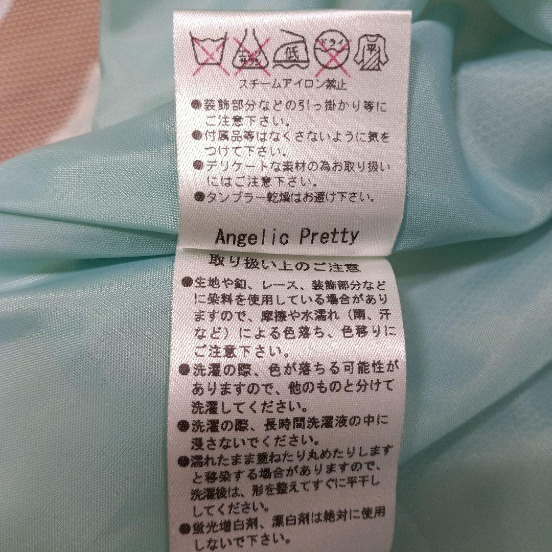 アンジェリックプリティ Angelic Pretty★スカート リボン 猫 刺繍