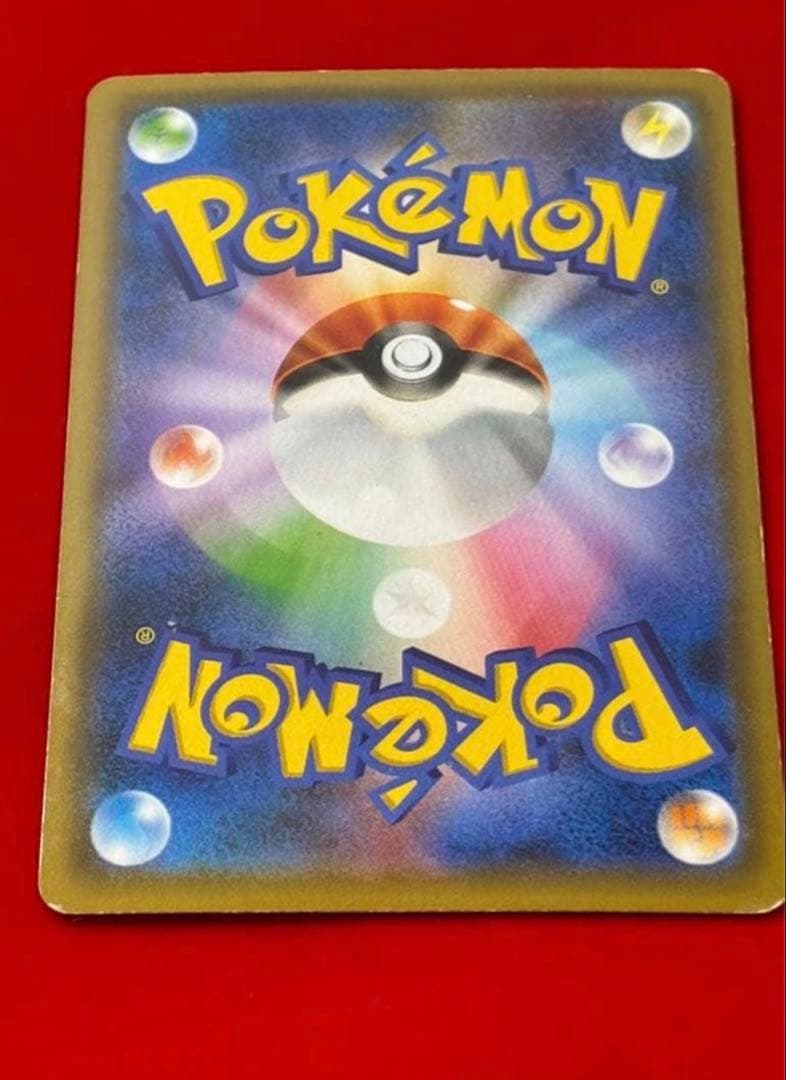 レッドのピカチュウ：ポケモンセンター オープン20周年記念 PROMO SM-…