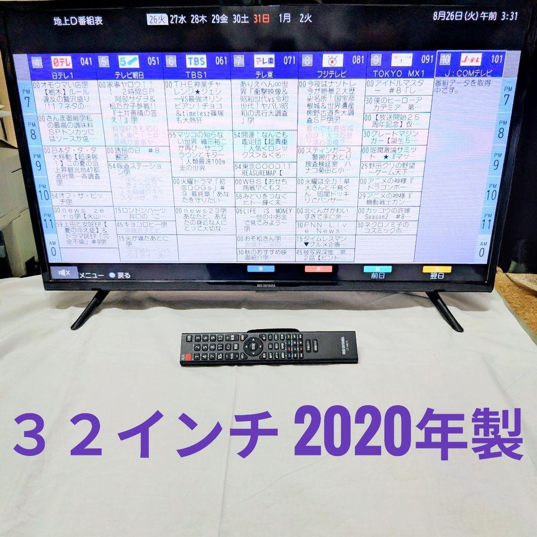 IRIS OHYAMA ３２インチ ハイビジョン液晶テレビ 32WB10P