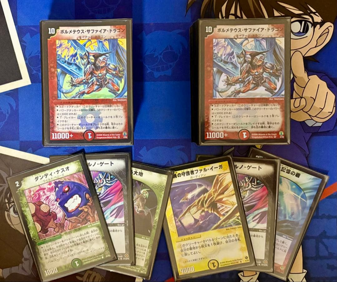 転生編 不死鳥編 ゲートボールセット